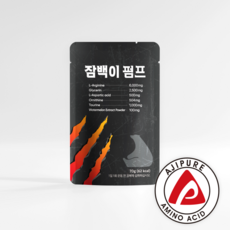 잠백이 펌프 무카페인 아르기닌 헬스부스터 70ml 30팩