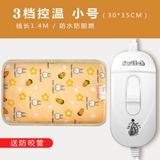 강아지 전기열매트 애완동물 전용 방수 온열 전기장판, AD