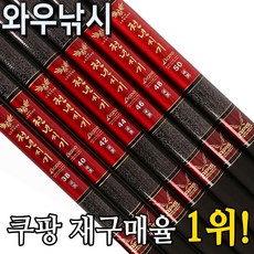 아피스 천년지기낚시대16~60칸.고급금장총알증정.보증수리1회