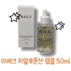[본사정품] 아베크 히알루론산 앰플 미백 주름, 1개