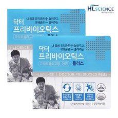 닥터프리바이오틱스플러스