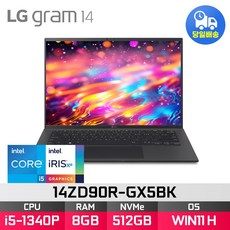 *무상 업그레이드 EVENT* LG전자 2023 그램14 14ZD90R-GX5BK, WIN11 Home, 8GB, 512GB, 블랙