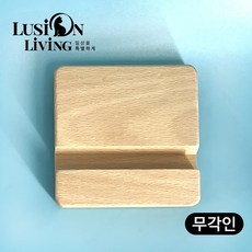 [루시온리빙] 선물용 각인 원목 핸드폰 거치대 (월넛. 너도밤나무 로즈우드) 레이저 각인 가능 나무 휴대폰 스탠드, A. 사각 너도밤나무 거치대(각인X), 레이저각인 미포함, 1개