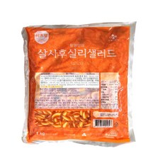 살사후실리샐러드