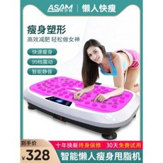 집에서유산소운동책