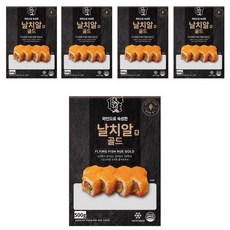 날치알요리