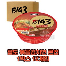 팔도볶음김치면