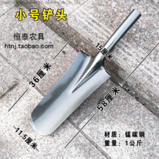 구멍삽