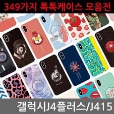 cj헬로우모바일유심