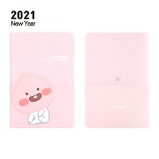 카카오프렌즈 먼슬리 플래너 다이어리 2021년 정품 달력, 어피치
