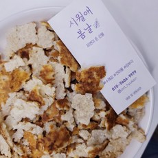 시월애봄날