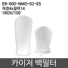 KAIZER산업용백필터ER-600-NMO-02-ES D4xL14 1box/100, 단일상품