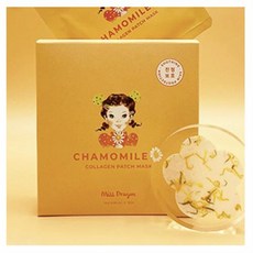 녹는콜라겐패치