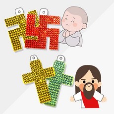 보석십자수기독교