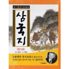 삼국지SET(전5권)+초등학생바른국어사전