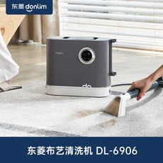 쇼파 스팀청소기 고온 살균 세척기 침구 카펫 묵은때, 상세페이지 참고, 가구 카펫 고온 스팀청소기