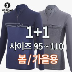 추천6레드페이스