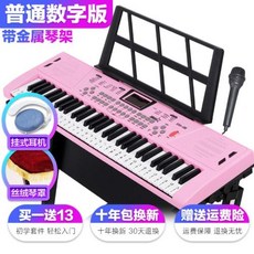 신디사이저 전문 디지털 피아노 어린이 전자 리얼 피아노 성인 휴대용 미디 컨트롤러 키보드 Teclado Midi 음악, normal version pink, normal version pink
