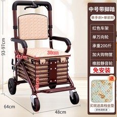 보행기 실버카 쇼핑카트 휴대용 보조기 경량 보조 노인용 접이식, 6 원 핸드 브레이크 원 휠 골드+페달(레드 프레임), 1개