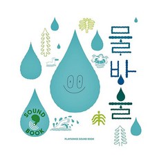 밀크북 물방울, 도서