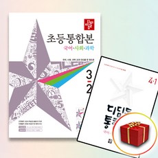 디딤돌초등국어