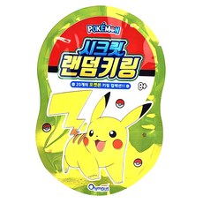 寶可夢秘密鑰匙圈 隨機出貨, 混色