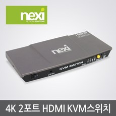 nx-7202kvm-4k