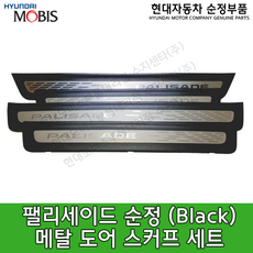 swa-8500s위치