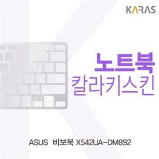 asusrog데스크탑