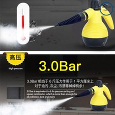 벤하임스팀청소기