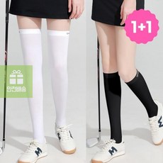 여름하이니삭스