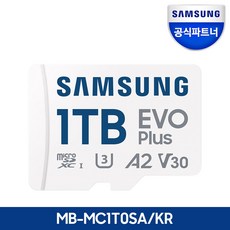 삼성전자 삼성 공식인증 마이크로 SD카드 EVO PLUS Z