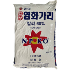 염화가리 20kg 칼륨 칼리 입상 입제 비료 칼리60% 엔피코 +자재스토어 작업장갑셋트