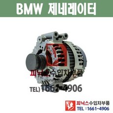 dh제네레이터