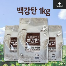 백강탄 3개입 1kg 백강균 고추 총채벌레 텃밭 미생물 토양 벌레 진딧물 뿌리파리 예방