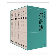 이문열수호지 TOP01