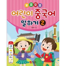 고디제이