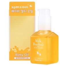 밀크바오밥 베이비 오일 100ml, 1개