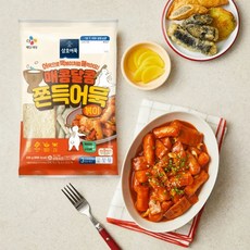 오뎅볶이