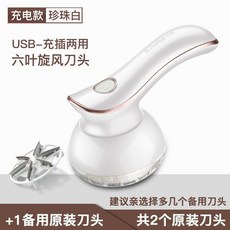 퀸나보풀제거기