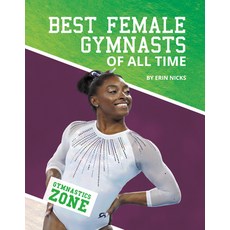Best Female Gymnasts of All Time Library Binding, Abdo Publishing