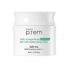 [롭스] [메이크프렘] 세이프 미 릴리프 모이스처 크림 80ml, 옵션:세이프 미 릴리프 모이스처 크림 80ml