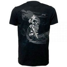 배구국가대표유니폼