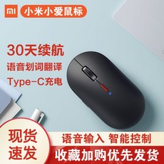 무선마우스 샤오미 작고귀여운 마우스 스마트 음성 번역 충전식 필기노트 데스크탑컴퓨터 게임 사무 무선, C01-공식모델, T01-샤오미 작고귀여운 마우스 현물 빠른효과