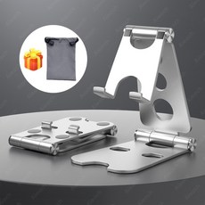 카키고아이패드거치대