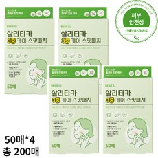 살리티카 3중케어 스팟패치 여드름패치 대용량 12mm, 4개