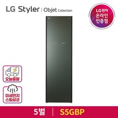 lg오브제스타일러5벌베이지