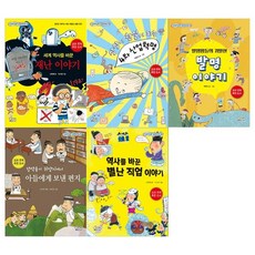 2022년초등6학년필독도서