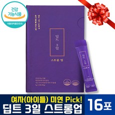 딥트슈퍼패스트