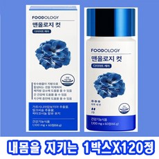 맨올로지